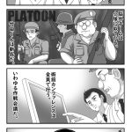 レス2番のサムネイル画像