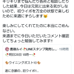 レス11番のサムネイル画像