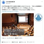 レス1番のサムネイル画像