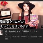 レス1番のサムネイル画像