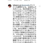 レス1番のサムネイル画像