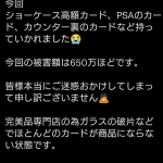 レス1番のサムネイル画像