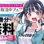 レス15番のサムネイル画像