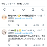 レス3番のサムネイル画像