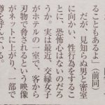 レス1番のサムネイル画像