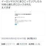 レス1番のサムネイル画像