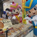 レス1番のサムネイル画像