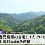 レス1番のサムネイル画像