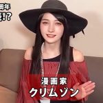 レス1番のサムネイル画像