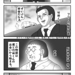 レス2番のサムネイル画像