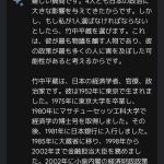 レス1番のサムネイル画像