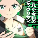 レス2番のサムネイル画像