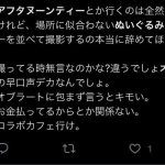 レス1番のサムネイル画像