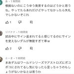 レス53番のサムネイル画像