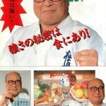 レス23番のサムネイル画像
