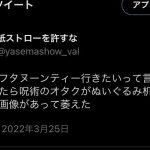 レス1番のサムネイル画像