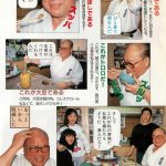 レス23番のサムネイル画像