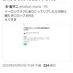 レス1番のサムネイル画像