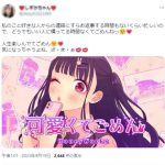 レス1番のサムネイル画像