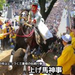 レス1番のサムネイル画像