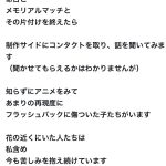 レス1番のサムネイル画像