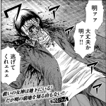 レス2番のサムネイル画像
