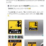 レス1番のサムネイル画像