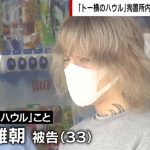 レス29番のサムネイル画像