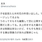 レス1番のサムネイル画像