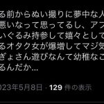 レス1番のサムネイル画像
