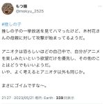 レス1番のサムネイル画像