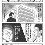 レス2番のサムネイル画像