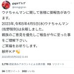 レス1番のサムネイル画像