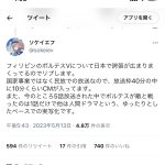 レス1番のサムネイル画像
