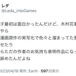 レス1番のサムネイル画像