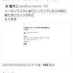 レス1番のサムネイル画像