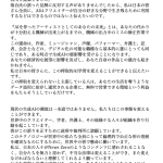 レス2番のサムネイル画像