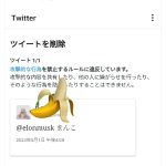 レス1番のサムネイル画像