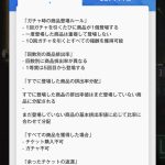 レス6番のサムネイル画像