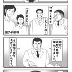 レス2番のサムネイル画像