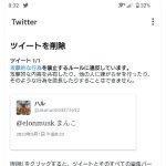 レス1番のサムネイル画像