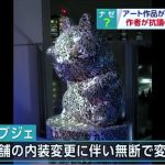 レス2番のサムネイル画像
