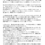 レス2番のサムネイル画像