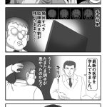 レス2番のサムネイル画像