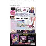 レス1番のサムネイル画像