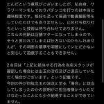 レス1番のサムネイル画像
