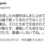 レス1番のサムネイル画像