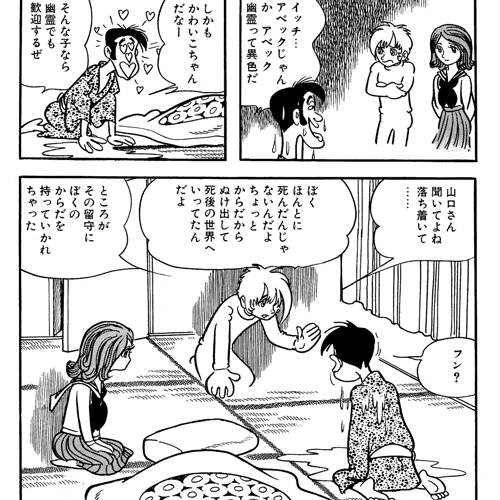 サムネイル