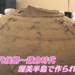 レス1番のサムネイル画像