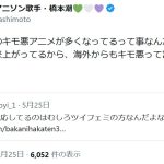 レス1番のサムネイル画像